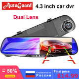 Car DVR Dual Lens Car Camera Full HD 1080P Video Recorder